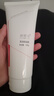 康芙美（Covomer）柔潤(rùn)保濕霜200g 曬單實(shí)拍圖