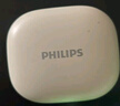 飛利浦（PHILIPS）新款藍(lán)牙耳機(jī)掛耳式運(yùn)動(dòng)耳機(jī)無(wú)線藍(lán)牙耳機(jī)超長(zhǎng)續(xù)航開(kāi)放式騎行耳機(jī)TAT2739白色 曬單實(shí)拍圖