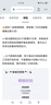出門問問TicNote AI 錄音筆臻選版 錄音轉(zhuǎn)文字 錄音卡智能降噪錄音器 隨身便攜專業(yè)錄音設(shè)備錄音機(jī)紀(jì)要總結(jié) 曬單實(shí)拍圖