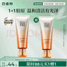 百雀羚（PECHOIN）洗面奶女賦顏凈澈潔面乳氨基酸型100g送女友買一贈(zèng)一 曬單實(shí)拍圖