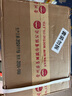 茅臺（MOUTAI）貴州大曲70年代 醬香型白酒 53度 500ml*6 整箱裝 曬單實拍圖