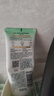 百雀羚（PECHOIN）洗面奶女草本精萃水潤保濕潔面乳95g品質(zhì)國貨送女友 曬單實拍圖