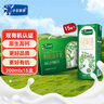 小羊乖乖 有機(jī)純羊奶200ml*15盒過(guò)年送禮盒裝 高鈣成人兒童A2早餐山羊奶 曬單實(shí)拍圖
