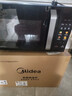 美的（Midea）23L微波爐烤箱一體機 變頻一級能效 1000W燒烤功率 平板光波速熱 省電輕音 彩膜按鍵【C20升級款】 曬單實拍圖