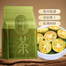 飲江南花草茶凍干青金桔泡水茶可搭配蜂蜜檸檬百香果花果自飲冷泡茶100g 曬單實(shí)拍圖