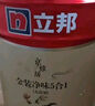 立邦乳膠漆京雅居金裝凈味5合1內(nèi)墻油漆墻面漆防霉無添加18L約25kg 曬單實拍圖