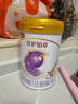 伊利金領(lǐng)冠珍護(hù)鉑萃【超凡乳源HMOs】幼兒配方奶粉3段(1-3歲)750g*6 曬單實(shí)拍圖