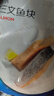 京東超市 海外直采智利三文魚段大西洋鮭 680g 冷凍 獨立包裝 帶皮去骨 曬單實拍圖