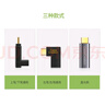 一繩CABLE CREATION CC0840 Type-c公對母轉(zhuǎn)換頭 彎頭90度 usb-c直通頭轉(zhuǎn)換器type-c轉(zhuǎn)接頭延長線10G傳輸 曬單實拍圖