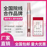 赫司（HESI）面部美容儀水光自打儀器微針導(dǎo)入儀美容院專用儀器電動納米微晶水光精華原液導(dǎo)入家用女友生日禮物 【經(jīng)典款L1】魅力粉（屏顯6檔） 【配30個圓晶】 曬單實拍圖