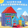 樂樂趣 鱷魚先生立體游戲屋 [0-2歲] 樂樂趣0-2歲親子互動立體書 低幼兒童幼兒早教啟蒙繪本洞洞觸摸寶寶機(jī)關(guān)書   省錢卡 曬單實拍圖