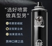 維特絲（vetes）發(fā)膠噴霧定型男士特硬干膠保濕啫喱水膏頭發(fā)造型發(fā)蠟發(fā)泥摩絲女 發(fā)膠420ml 曬單實(shí)拍圖