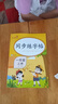 小學(xué)同步練字帖一年級語文上冊 小學(xué)一年級語文同步練字帖專項訓(xùn)練書寫字帖控筆訓(xùn)練 學(xué)生規(guī)范字字體 曬單實拍圖