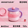 BOTTLED JOY噸噸桶保溫杯316不銹鋼咖啡杯保溫水杯女辦公室喝水杯子墩墩桶 曬單實(shí)拍圖