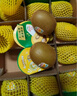 佳沛（zespri）新西蘭  陽光金奇異果巨大果22粒原箱 單果重約144-175g 獼猴桃 曬單實拍圖