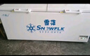 雪花（SNOWFLK）冰柜商用家用冷柜臥式大容量全冷凍柜展示柜 【798數(shù)顯】單溫擴容款|一級能效 空柜溫度可達-30度丨銅管速冷低耗 曬單實拍圖