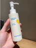 悅芙媞【RICKY沈泉銳同款】洗面奶清潔控油氨基酸潔面潔顏蜜120ml 曬單實拍圖