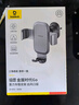 倍思 車載手機(jī)支架 汽車導(dǎo)航支架出風(fēng)口固定器 汽車用品車內(nèi)飾品小件 曬單實(shí)拍圖