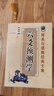 正版現(xiàn)貨《六爻預(yù)測(cè)學(xué)》黎光著文言文白話文對(duì)照簡(jiǎn)單易學(xué)周易與堪輿經(jīng)典文集書籍中醫(yī)古籍出版社風(fēng)水書籍 曬單實(shí)拍圖