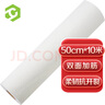 彩弘 50cm*10m聚酯布縫織無紡布 丙綸堵漏抗裂屋頂彩鋼瓦裂縫屋面補(bǔ)漏 曬單實(shí)拍圖