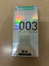 岡本 避孕套安全套 003白金超薄10片裝男女用套套計生情趣成人用品 曬單實(shí)拍圖