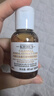 科顏氏（Kiehl's）金盞花爽膚水40ml試用體驗盒 曬單實拍圖