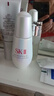 SK-II光子小燈泡美白淡斑精華液50ml化妝品sk2護膚品套裝skii生日禮物 曬單實拍圖