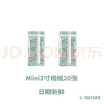 POPOTO拍立得相紙白邊適用POPOTO相機(jī)/Mini11/mini12/mini99等 白色20張 曬單實拍圖