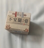 不安腿綜合征貼膏非藥不寧腿下肢抖動(dòng)手腳麻木腿腳抽筋足麻木腫脹 2盒價(jià)發(fā)3盒【下肢不適麻木刺痛】 曬單實(shí)拍圖
