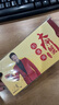 【禮券】湖塘煙雨 陽(yáng)澄湖大閘蟹禮券螃蟹禮品卡公4.0兩母3.0兩4對(duì) 提貨卡禮盒海鮮水產(chǎn) 曬單實(shí)拍圖