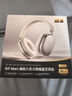 iKF Mars【雙邊四動圈專利】頭戴式主動降噪藍(lán)牙耳機(jī)無線有線電競游戲頭部追蹤雙金標(biāo)認(rèn)證運(yùn)動 星光白 曬單實(shí)拍圖