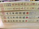 【包郵】大六壬學命理書籍 大六壬指南 斷案疏正 壬占匯選 六壬辨疑·畢法案錄 官板六壬金口訣指玄 六壬時空 故宮珍本六壬三書 六壬經(jīng)緯 六壬類聚 六壬粹言 曬單實拍圖