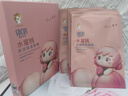 SOCUS 海洋主義兒童面膜3-6-12歲女童補水保濕清爽專用透明質(zhì)酸女孩寶寶美男童白 水蜜桃兒童面膜22ml*5片(1盒) 18種氨基酸 10大無添加 曬單實拍圖