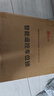 皇馳 車位地鎖車位鎖智能遙控車庫停車樁車位防占用神器免打孔擋車器 曬單實拍圖