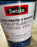 Swisse斯維詩藍(lán)帽乳清蛋白粉450g 中老年增強(qiáng)免疫力術(shù)后恢復(fù) 藥店同款 曬單實(shí)拍圖