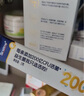 合生元（BIOSTIME）全新升級(jí)第二代超金菌益生菌嬰兒雙歧桿菌呵護(hù)腸胃改善腸道 48袋  曬單實(shí)拍圖