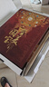至美國寶 典藏級(jí)國寶全書 國家寶藏 鑒賞中國國寶藝術(shù)類書籍 曬單實(shí)拍圖