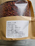 正宗四川新紅花椒粒食用漢源特麻大料大紅袍調(diào)味料正品官方旗艦店 100g 【家庭大包裝】 曬單實(shí)拍圖