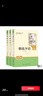 朝花夕拾+西游記（升級版） 人教版名著閱讀課程化叢書 七年級上套裝（共3冊）與24秋新版初中語文教材配套使用（含微課，從教學(xué)角度講解名著；含閱讀筆記本，提供測評指導(dǎo)幫助提升整本書閱讀能力） 曬單實拍圖