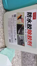家可美（jiakemei）強力除膠劑家用防水膠美縫膠去除劑清洗瓷磚防水涂料金剛膠解膠劑 防水膠專用除膠劑 1500ml 1瓶 +工具 曬單實拍圖