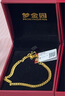 夢(mèng)金園  黃金手鏈 足金古巴手鏈男女同款 生日禮物 古巴鏈20cm-約12.14g 曬單實(shí)拍圖