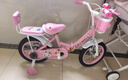 紫榕 兒童自行車(chē)女孩單車(chē)3-8歲公主款腳踏車(chē)男女寶寶小孩童車(chē) 公主粉【京倉(cāng)直發(fā)】閃輪護(hù)具套裝 14寸 適合90-110cm 曬單實(shí)拍圖