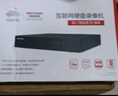 ?？低曈脖P(pán)錄像機 高清網(wǎng)絡(luò )監控主機NVR手機遠程 DS- 8864N-R16/4K【64路16盤(pán)位】 曬單實(shí)拍圖