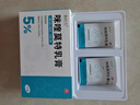 有時力 5%咪喹莫特乳膏0.25g:12.5mg*12袋/盒 皮膚用藥 曬單實拍圖