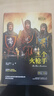 三個火槍手（精裝）全譯本大仲馬著世界經(jīng)典文學名著初高中生課外讀物閱讀狂歡節(jié) 曬單實拍圖