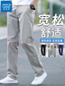 真維斯休閑褲男夏季薄款男褲彈力寬松直筒商務(wù)修身潮流男士百搭長褲子 6602淺灰色 31 【腰圍=2尺4】（125-140斤穿） 曬單實(shí)拍圖