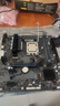 技嘉（GIGABYTE）13代CPU主板 i5 13490f 13600kf盒裝 散片 板U套裝 i513400f B760M D2H DDR4 i5-13490F盒裝【三年聯(lián)?！?曬單實(shí)拍圖