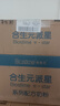 正泰（CHNT）開(kāi)關(guān)插座7M 家用86型五孔墻壁面板暗裝電源插座 電工推薦 優(yōu)雅白 一開(kāi)雙控10A 曬單實(shí)拍圖