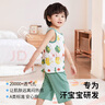 纖絲鳥(niǎo)兒童衣服夏季男童背心2件裝 (奇異小貓)滿(mǎn)印白+青礬綠120 曬單實(shí)拍圖