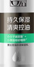 百雀羚乳液 男士控油水潤保濕乳舒緩清爽控油持久保濕平滑細膚護膚品 控油水潤保濕乳100g 曬單實(shí)拍圖